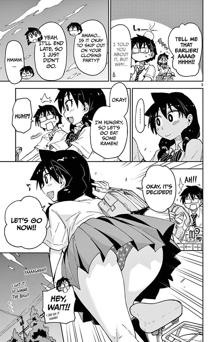 Read Amano Megumi wa Suki Darake! Manga Online
