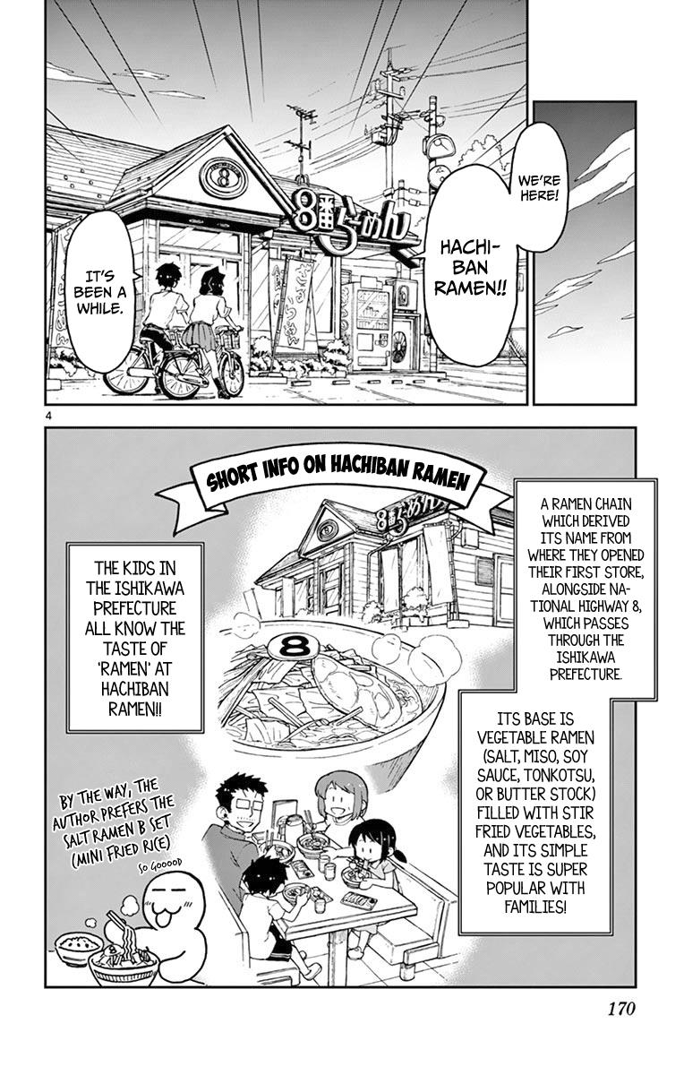 Read Amano Megumi wa Suki Darake! Manga Online