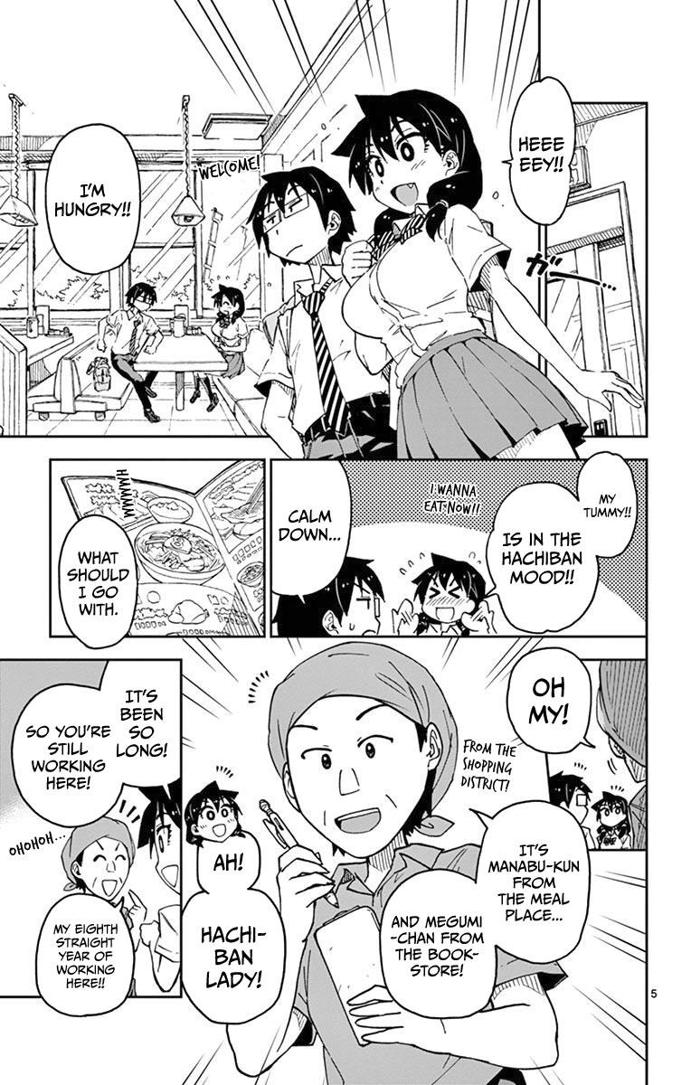 Read Amano Megumi wa Suki Darake! Manga Online