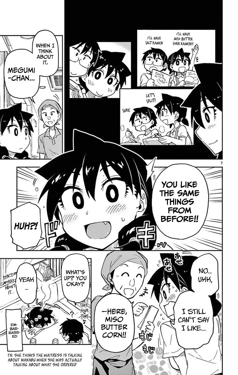 Read Amano Megumi wa Suki Darake! Manga Online