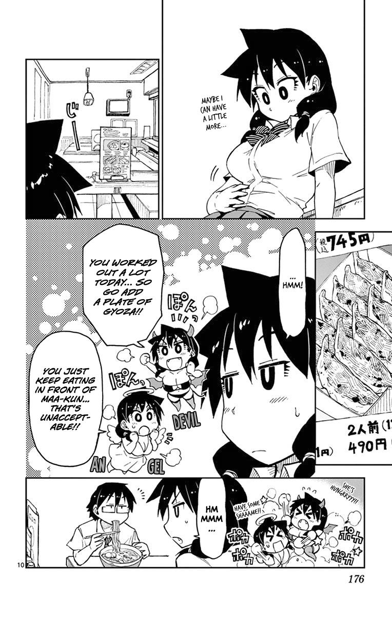 Read Amano Megumi wa Suki Darake! Manga Online