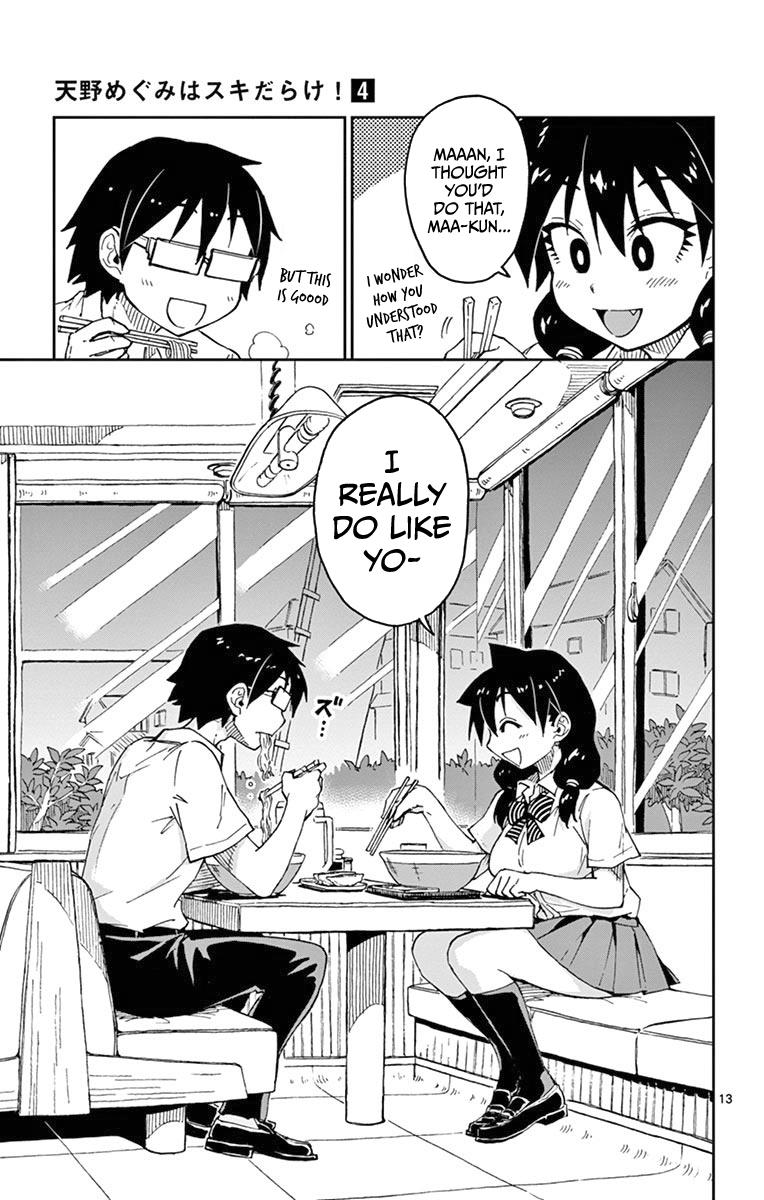 Read Amano Megumi wa Suki Darake! Manga Online
