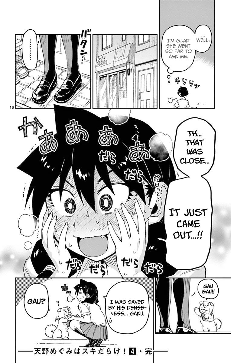 Read Amano Megumi wa Suki Darake! Manga Online