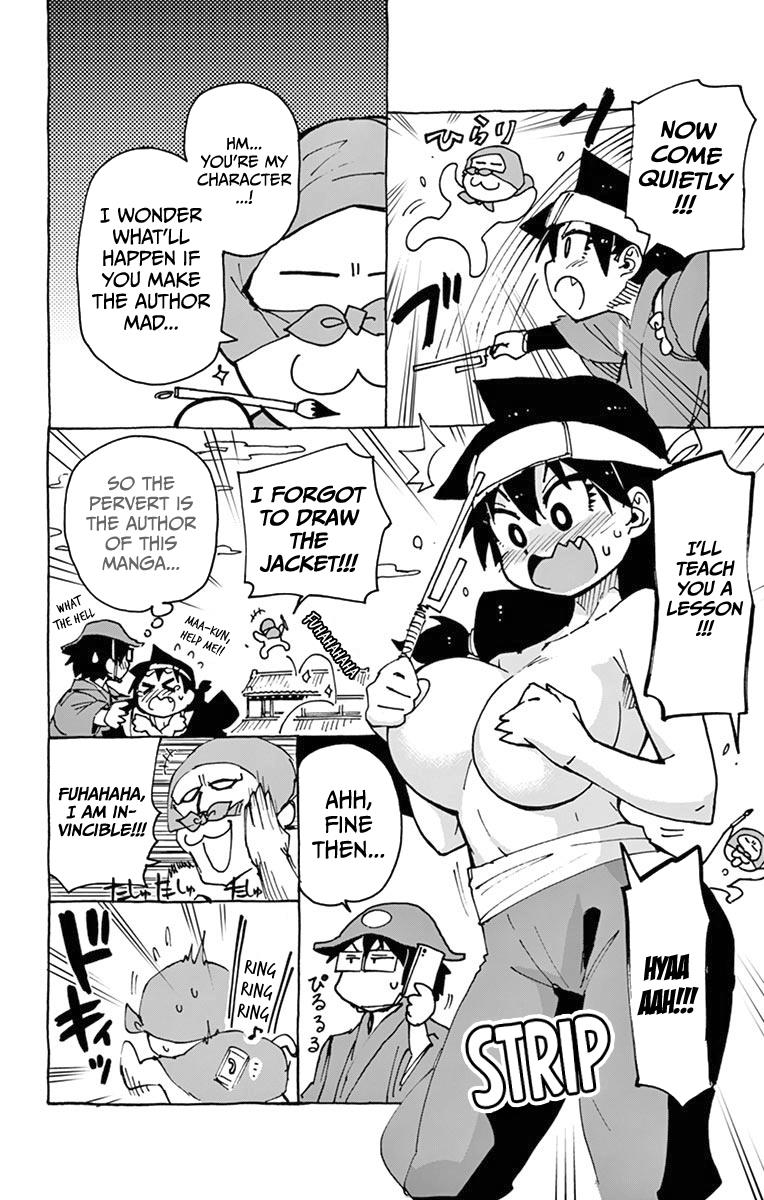 Read Amano Megumi wa Suki Darake! Manga Online