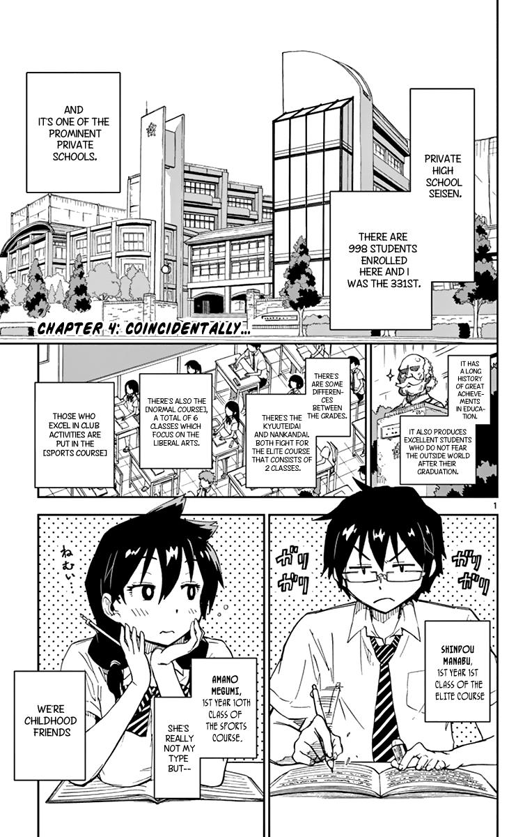 Read Amano Megumi wa Suki Darake! Manga Online