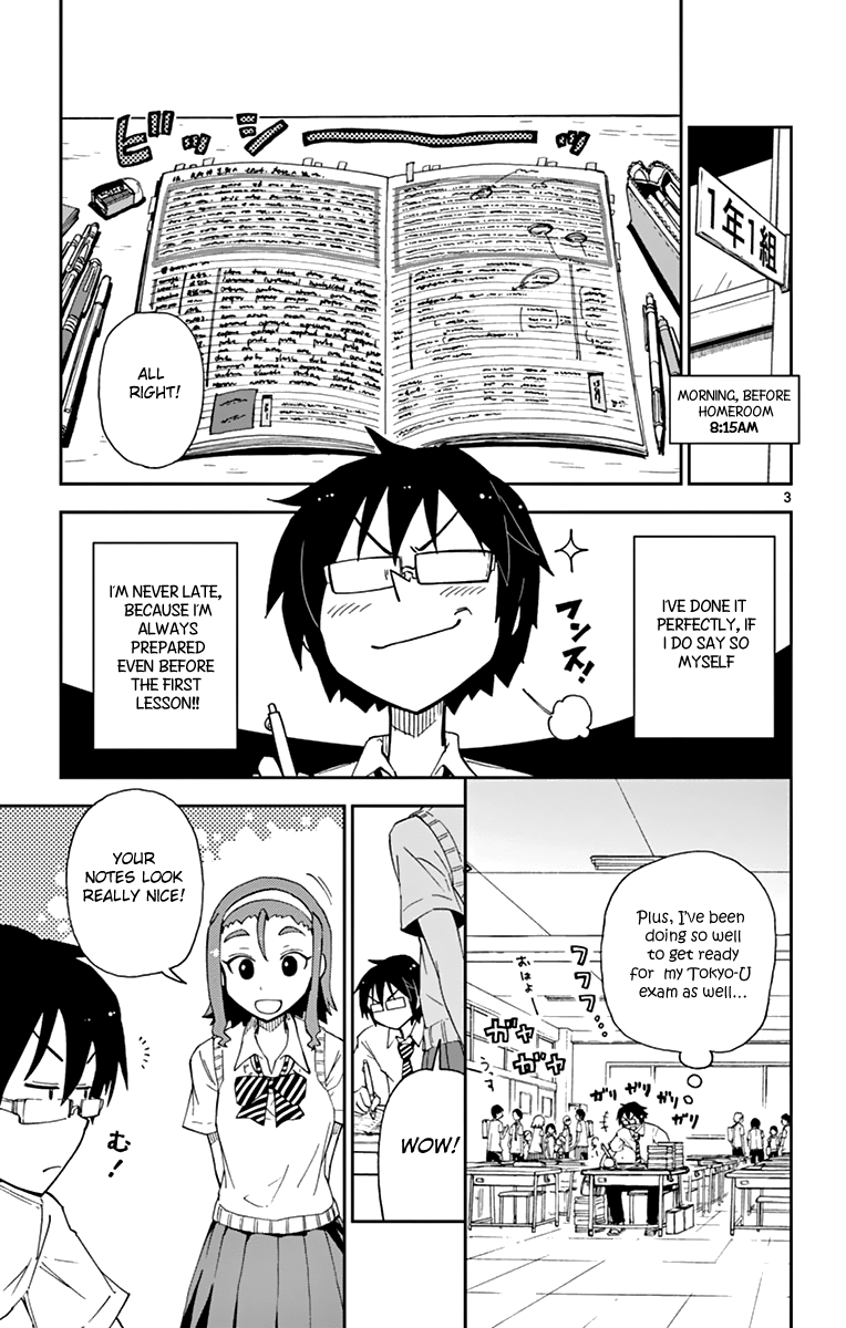 Read Amano Megumi wa Suki Darake! Manga Online