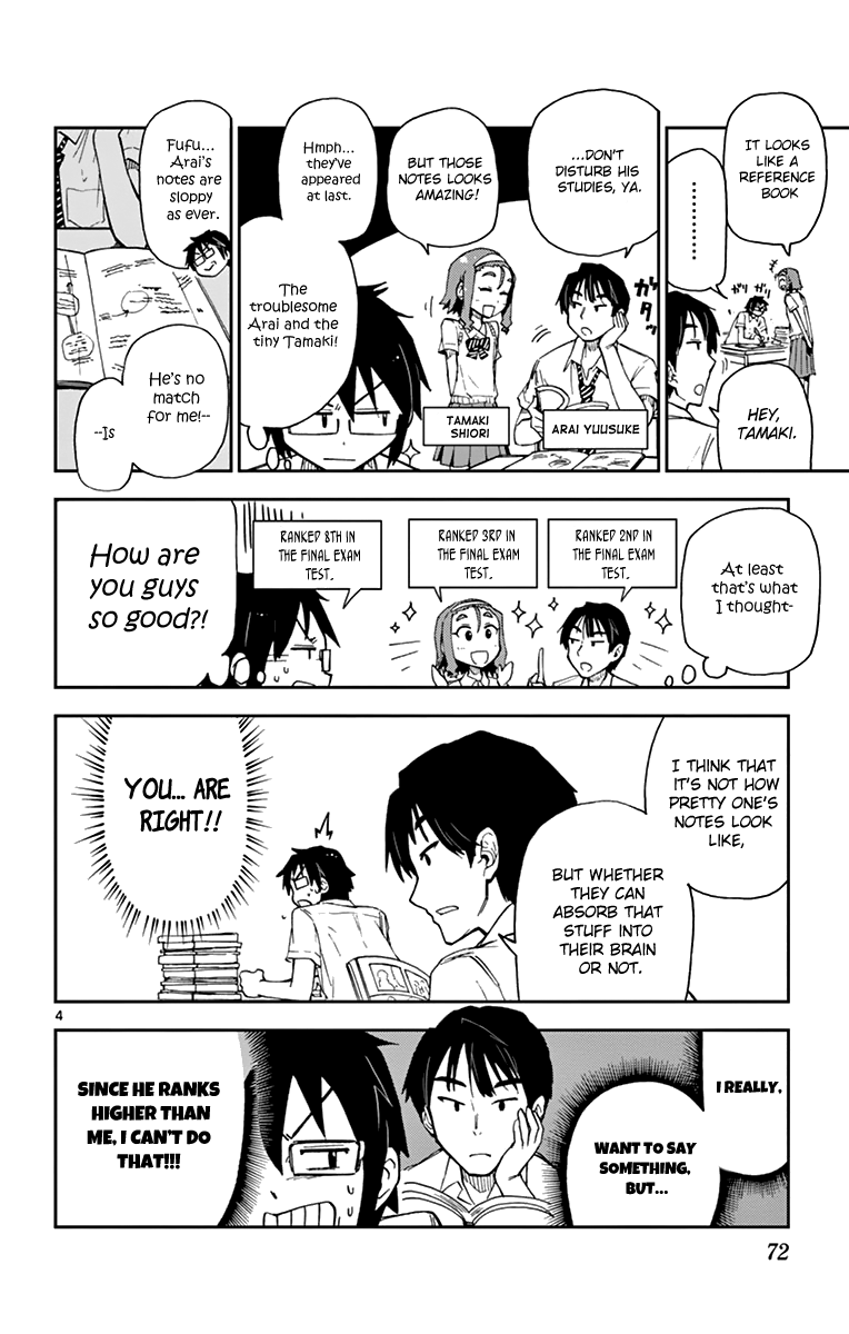 Read Amano Megumi wa Suki Darake! Manga Online