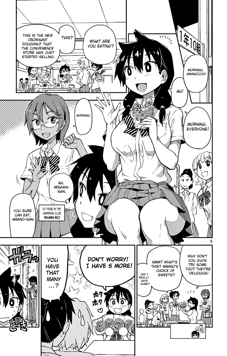 Read Amano Megumi wa Suki Darake! Manga Online