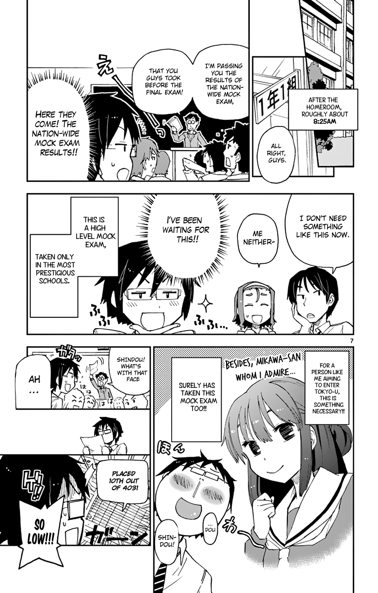 Read Amano Megumi wa Suki Darake! Manga Online