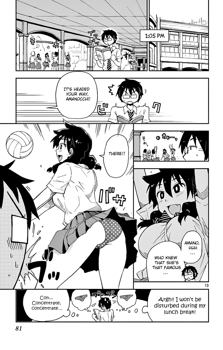 Read Amano Megumi wa Suki Darake! Manga Online
