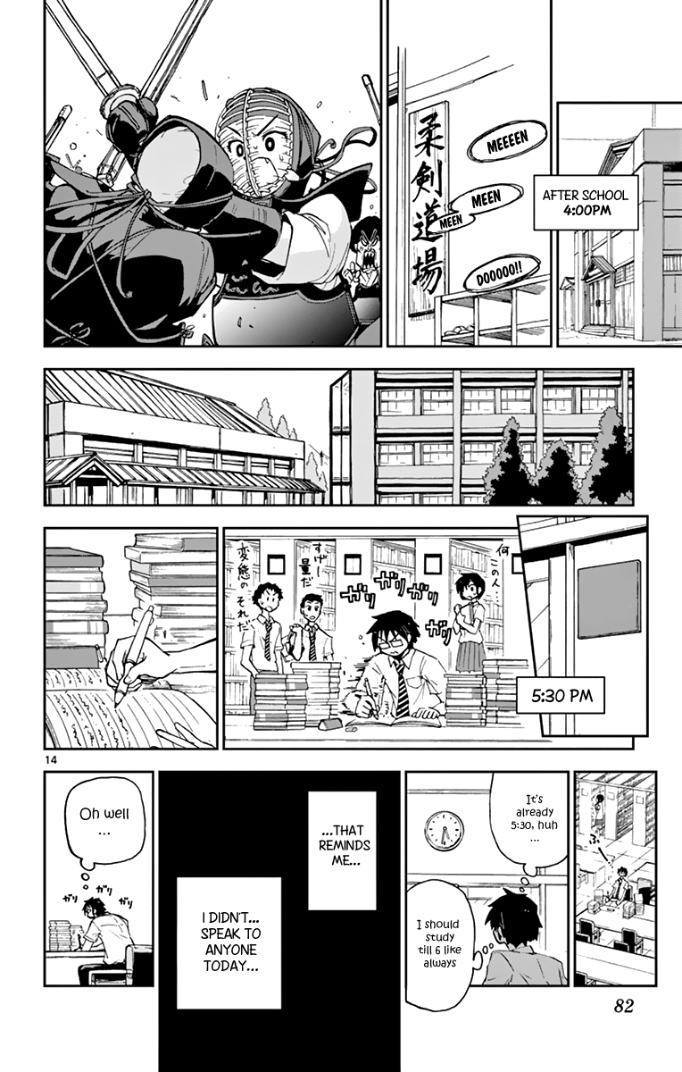 Read Amano Megumi wa Suki Darake! Manga Online