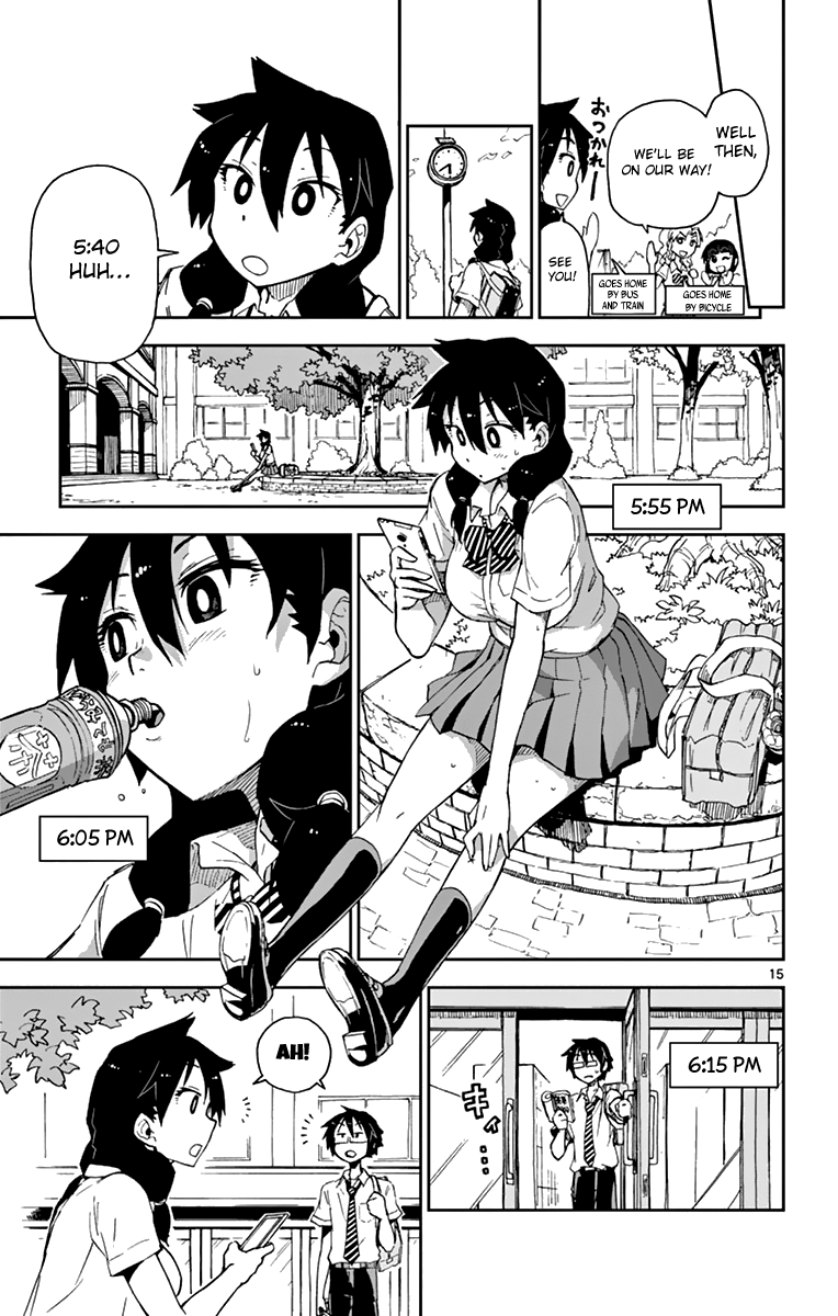 Read Amano Megumi wa Suki Darake! Manga Online