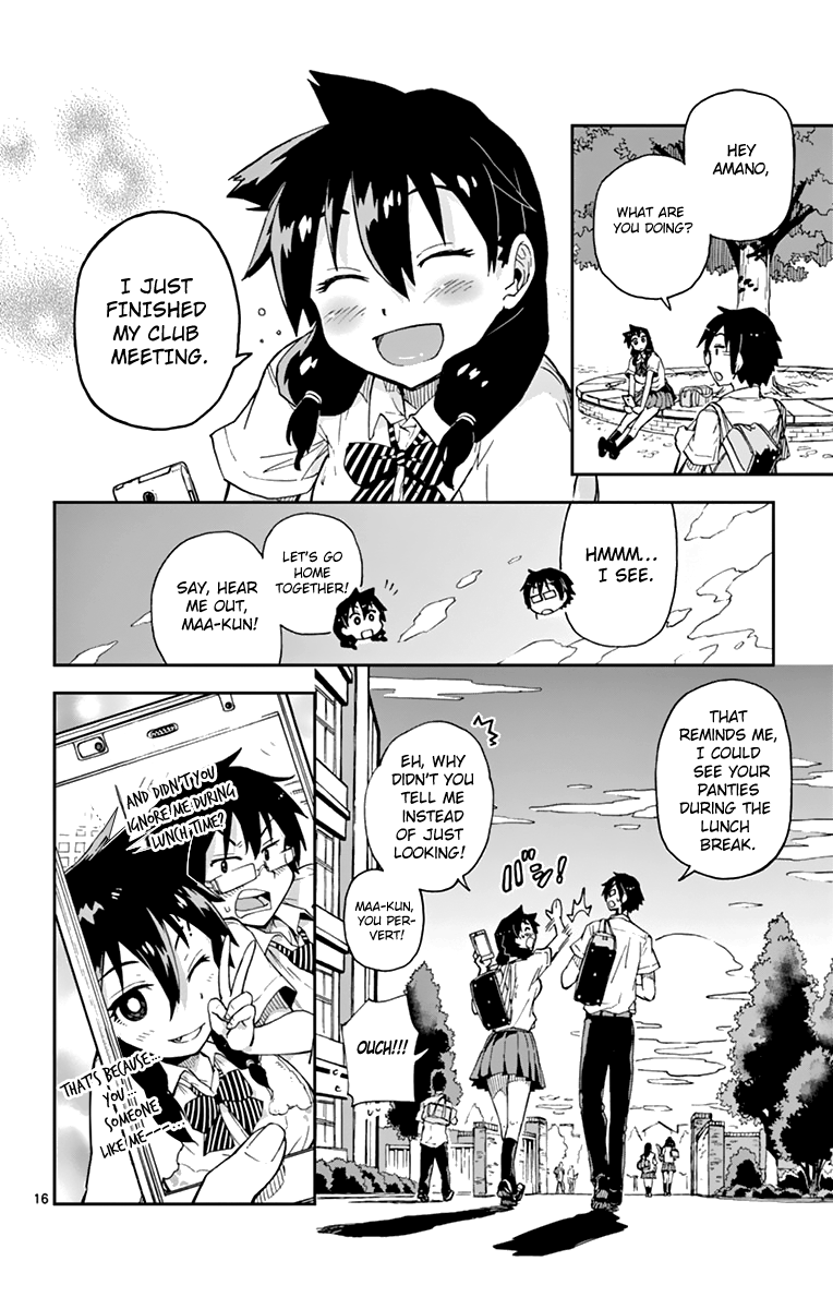 Read Amano Megumi wa Suki Darake! Manga Online