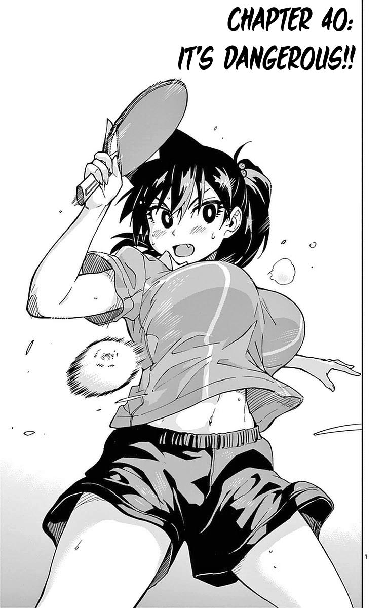 Read Amano Megumi wa Suki Darake! Manga Online