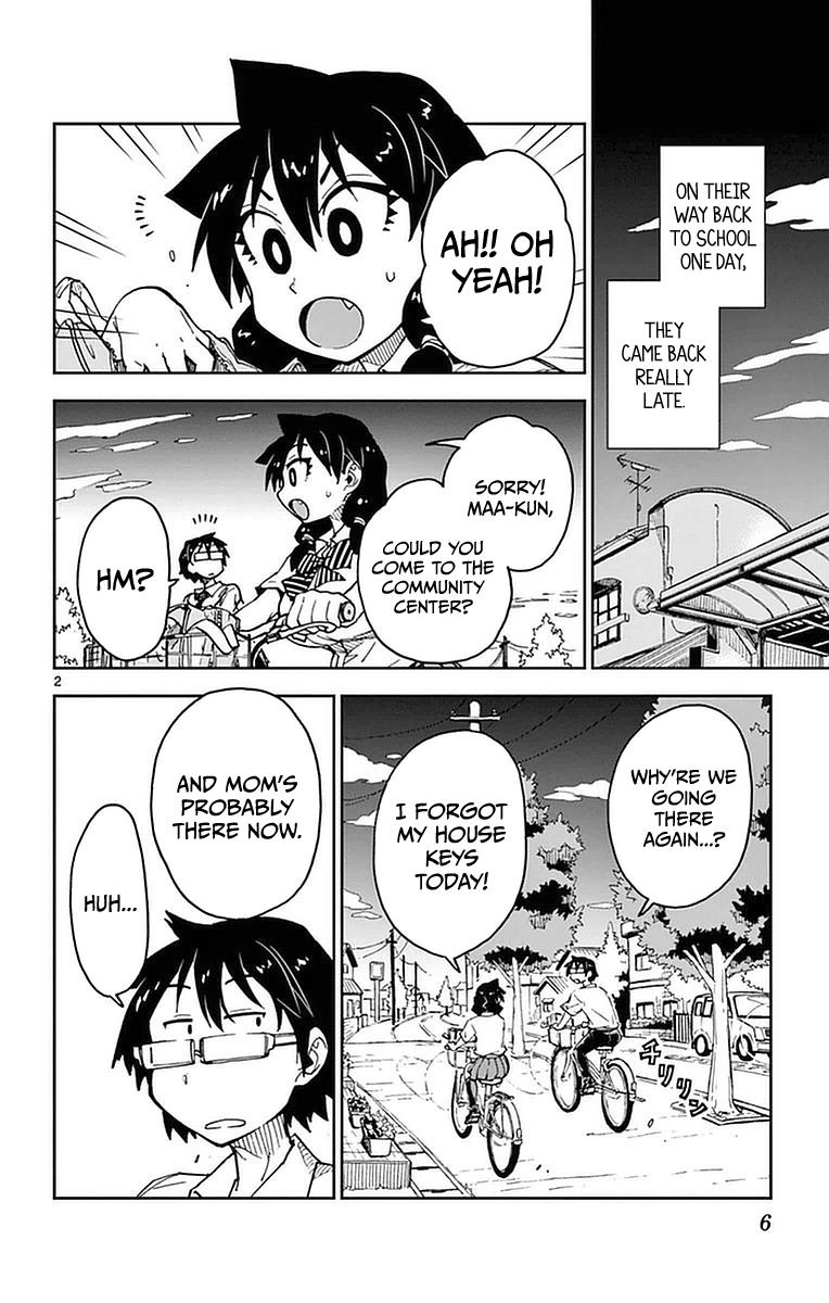 Read Amano Megumi wa Suki Darake! Manga Online