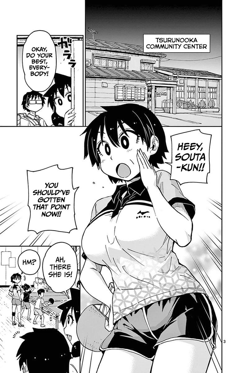 Read Amano Megumi wa Suki Darake! Manga Online