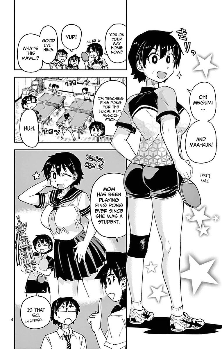 Read Amano Megumi wa Suki Darake! Manga Online