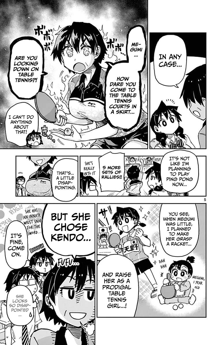 Read Amano Megumi wa Suki Darake! Manga Online