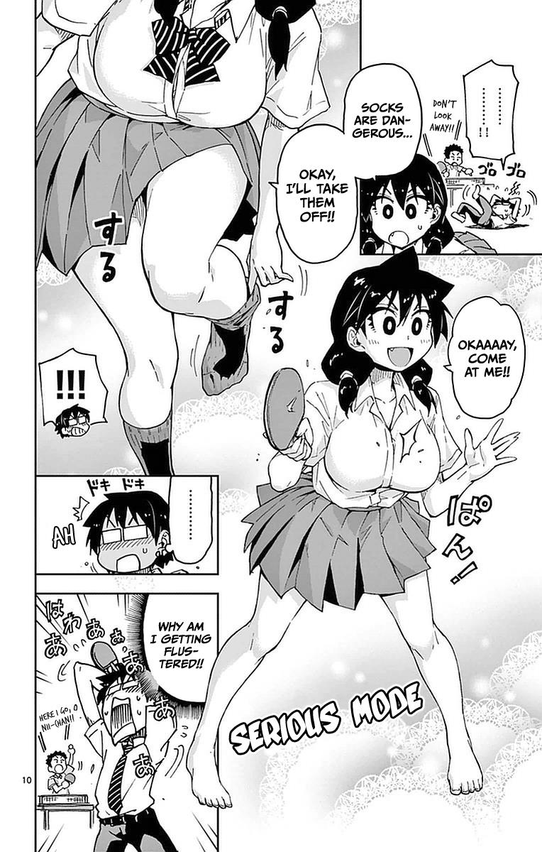 Read Amano Megumi wa Suki Darake! Manga Online