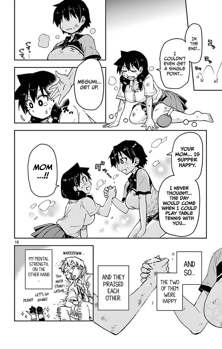 Read Amano Megumi wa Suki Darake! Manga Online