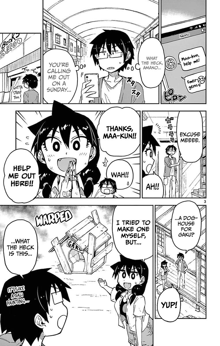 Read Amano Megumi wa Suki Darake! Manga Online