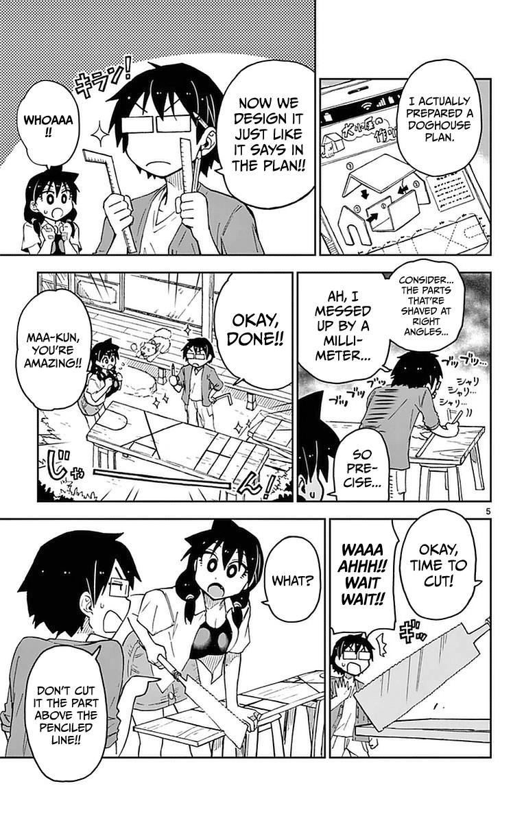 Read Amano Megumi wa Suki Darake! Manga Online