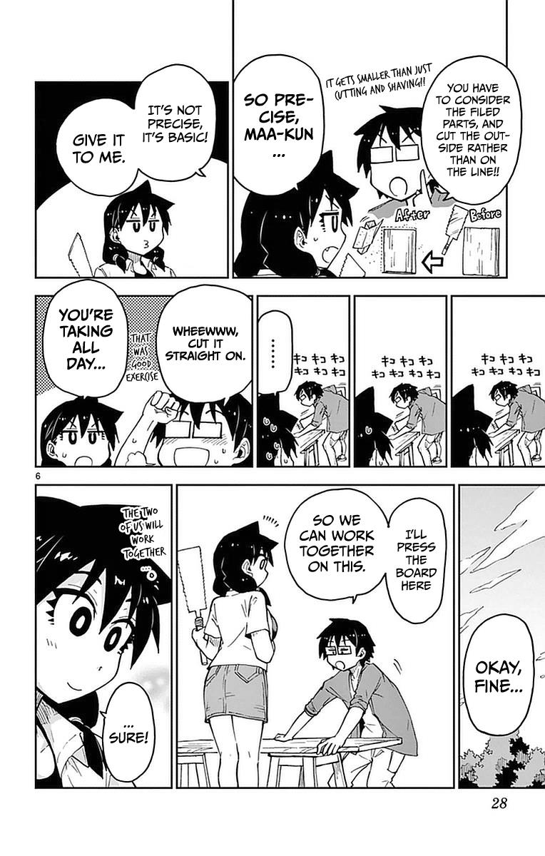 Read Amano Megumi wa Suki Darake! Manga Online