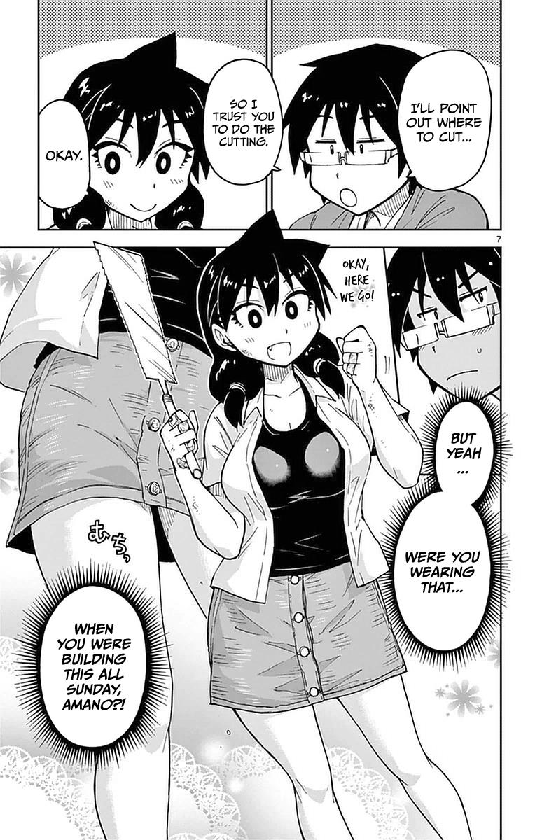 Read Amano Megumi wa Suki Darake! Manga Online