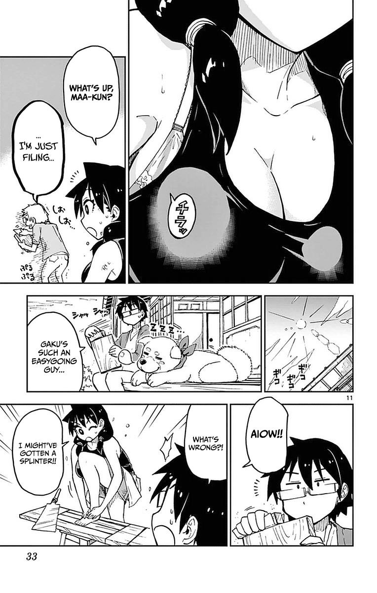 Read Amano Megumi wa Suki Darake! Manga Online