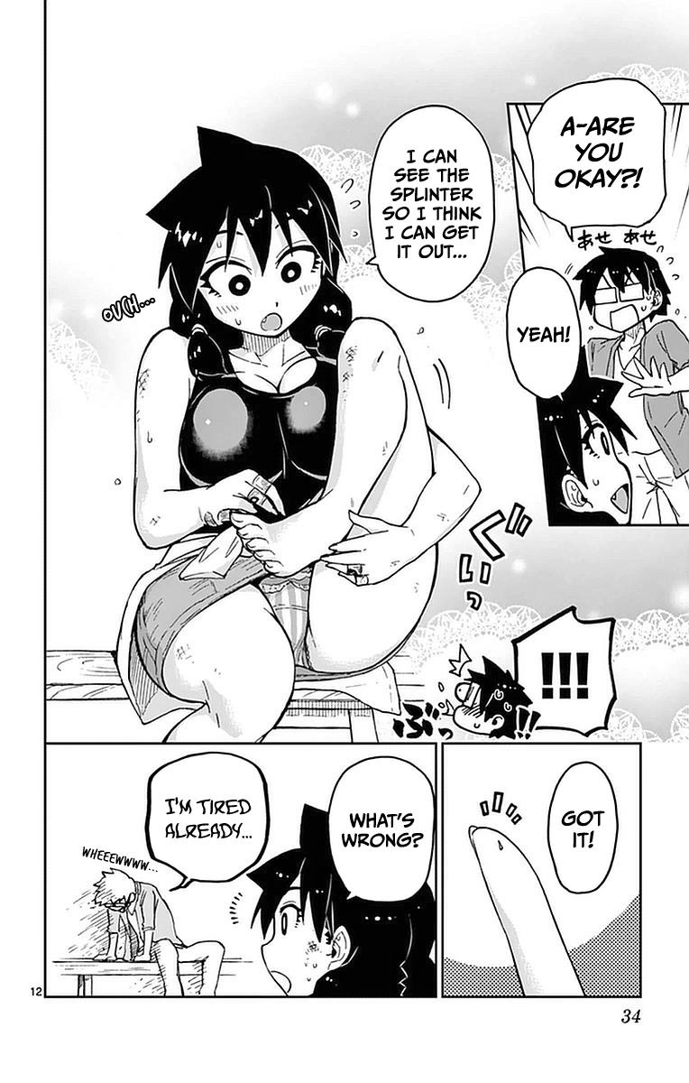 Read Amano Megumi wa Suki Darake! Manga Online