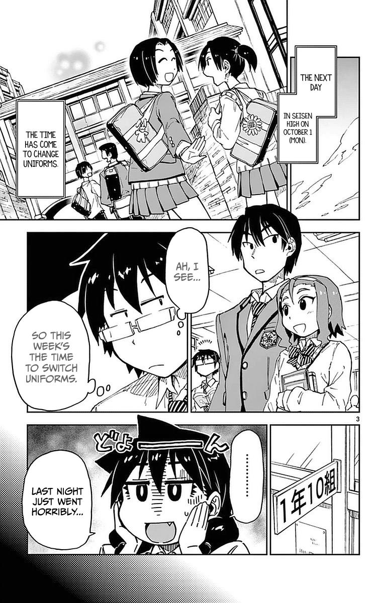 Read Amano Megumi wa Suki Darake! Manga Online