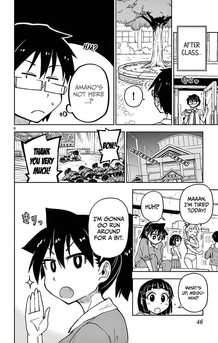 Read Amano Megumi wa Suki Darake! Manga Online