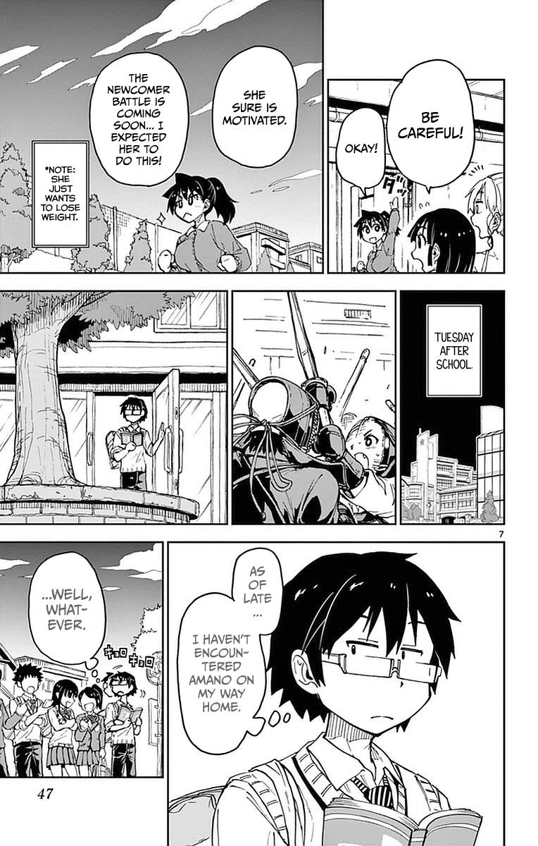 Read Amano Megumi wa Suki Darake! Manga Online