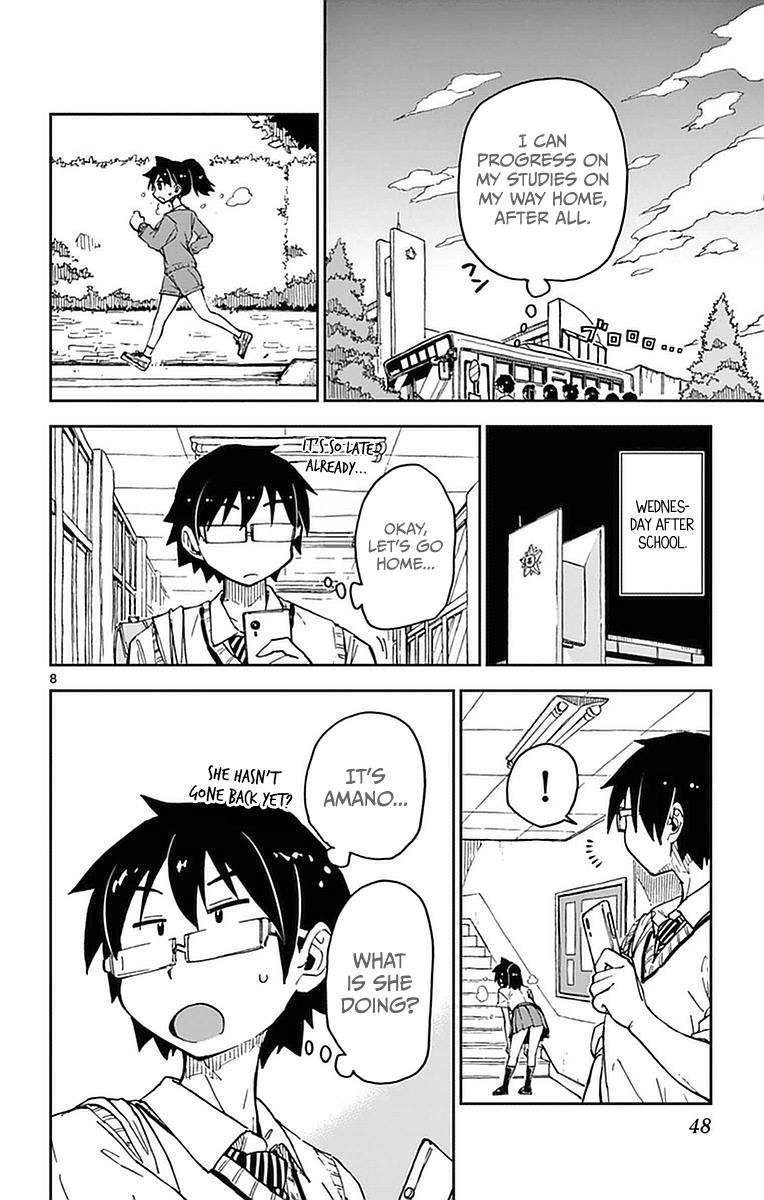 Read Amano Megumi wa Suki Darake! Manga Online