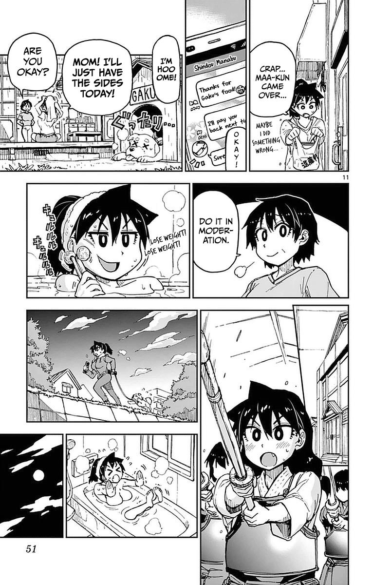 Read Amano Megumi wa Suki Darake! Manga Online