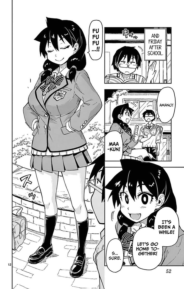 Read Amano Megumi wa Suki Darake! Manga Online