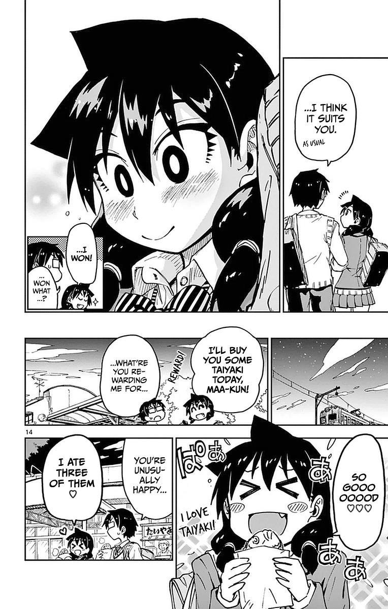 Read Amano Megumi wa Suki Darake! Manga Online