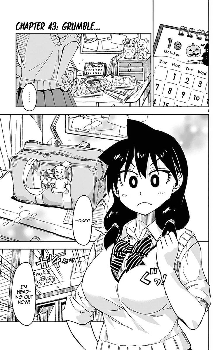 Read Amano Megumi wa Suki Darake! Manga Online