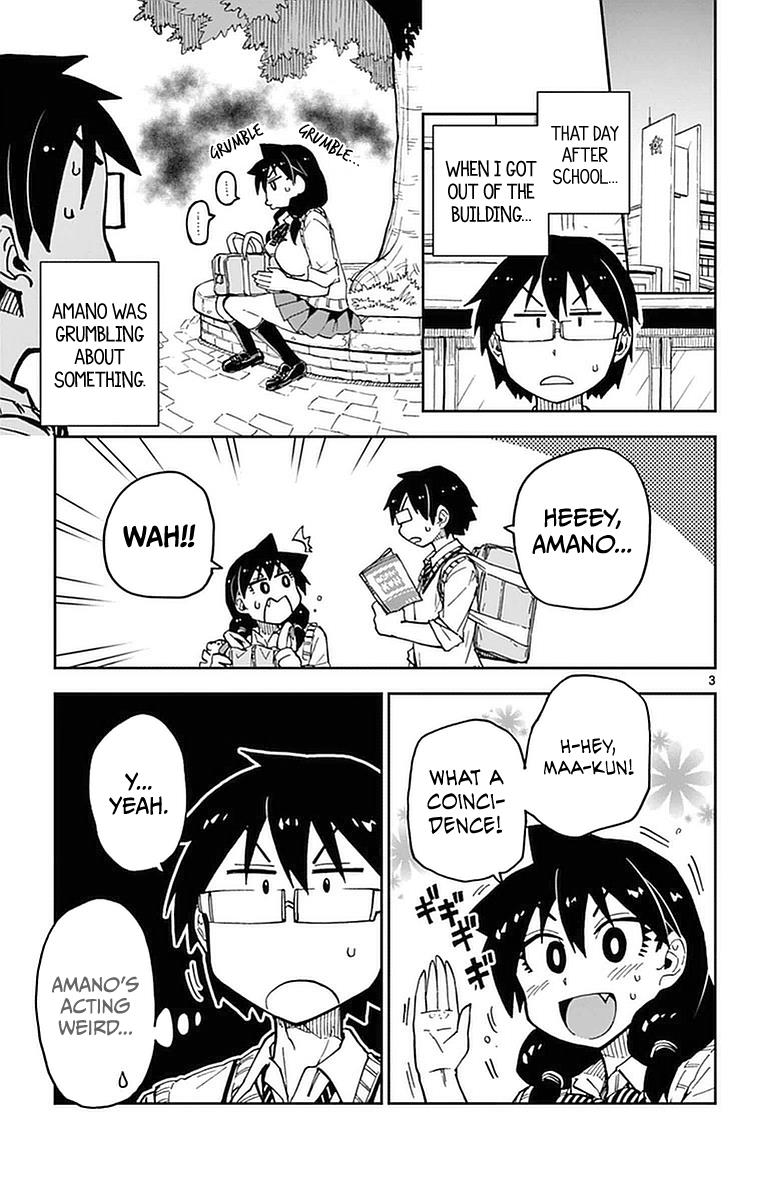 Read Amano Megumi wa Suki Darake! Manga Online