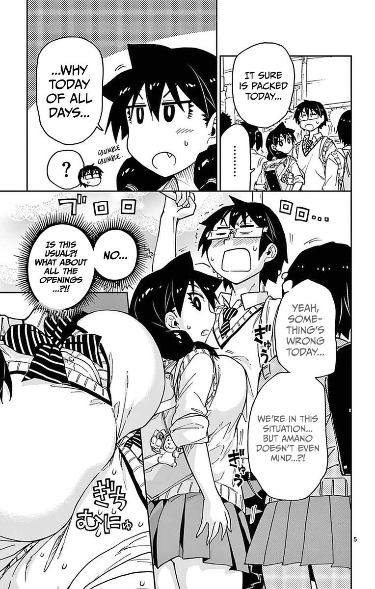 Read Amano Megumi wa Suki Darake! Manga Online