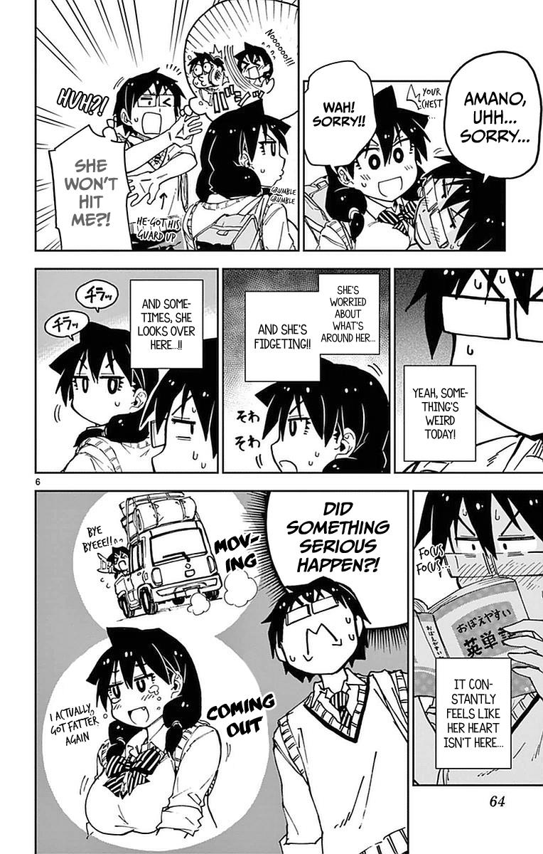 Read Amano Megumi wa Suki Darake! Manga Online