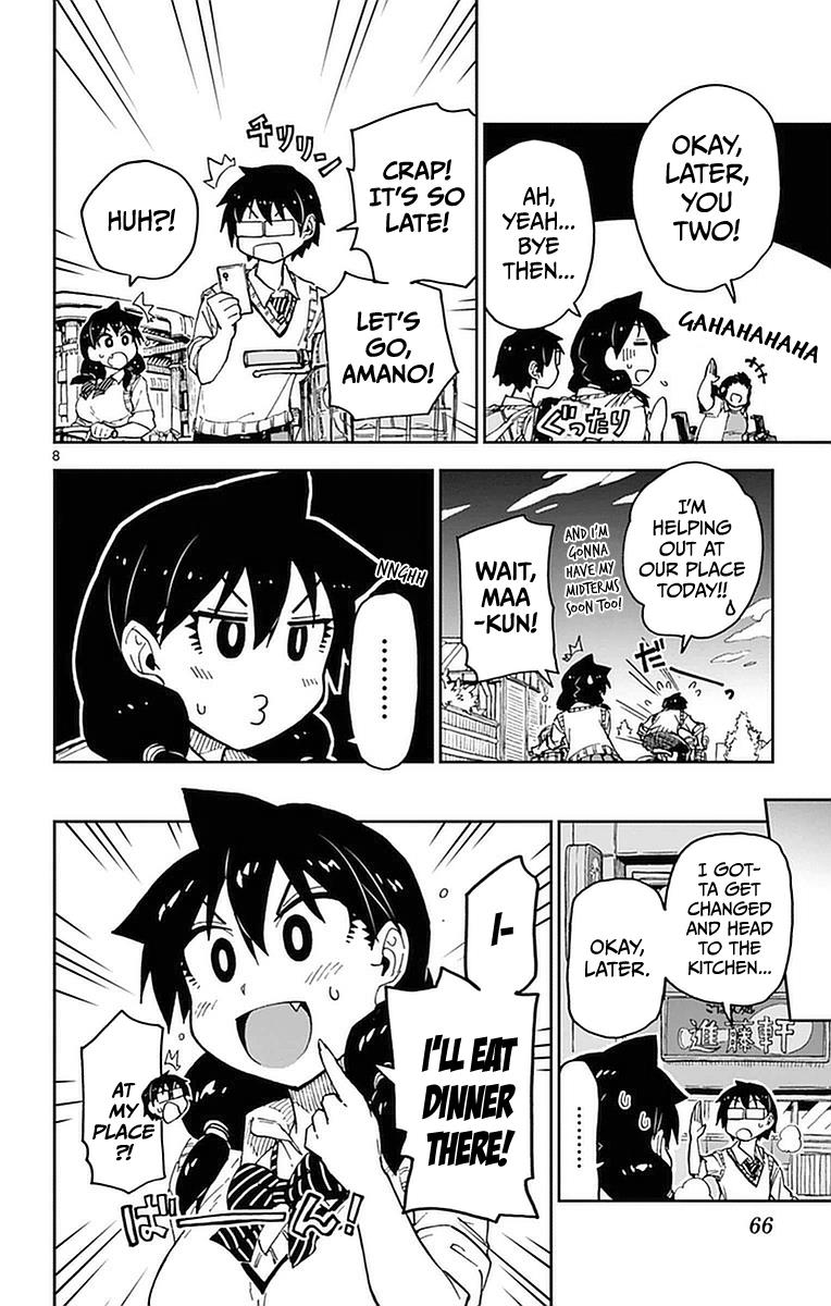 Read Amano Megumi wa Suki Darake! Manga Online