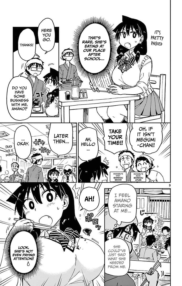 Read Amano Megumi wa Suki Darake! Manga Online
