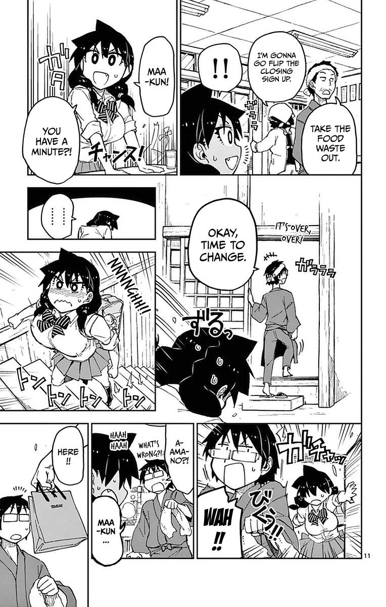 Read Amano Megumi wa Suki Darake! Manga Online