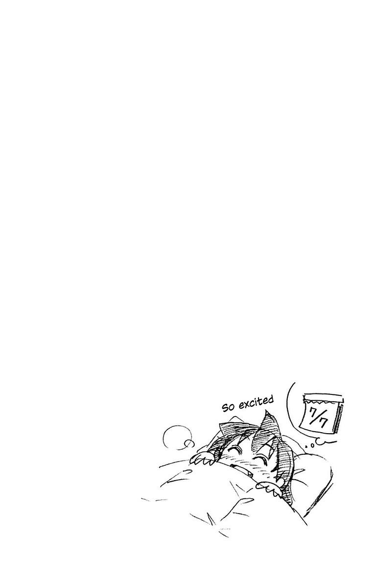 Read Amano Megumi wa Suki Darake! Manga Online