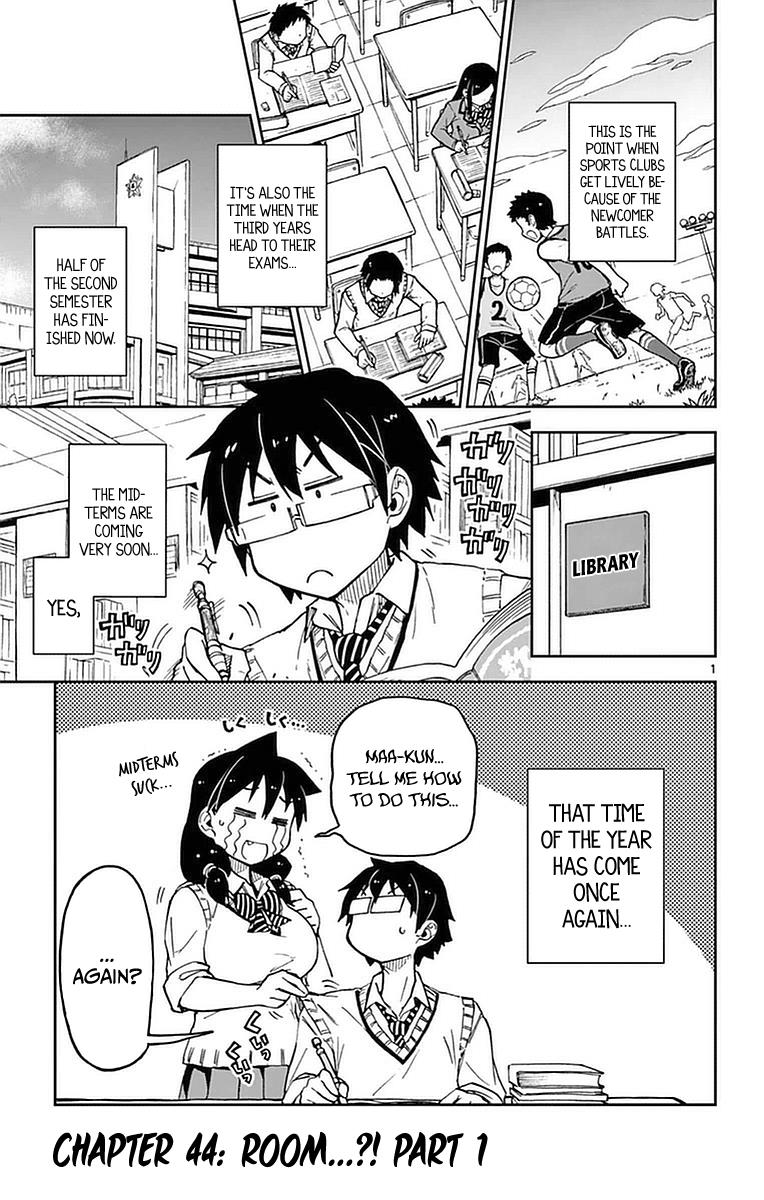 Read Amano Megumi wa Suki Darake! Manga Online