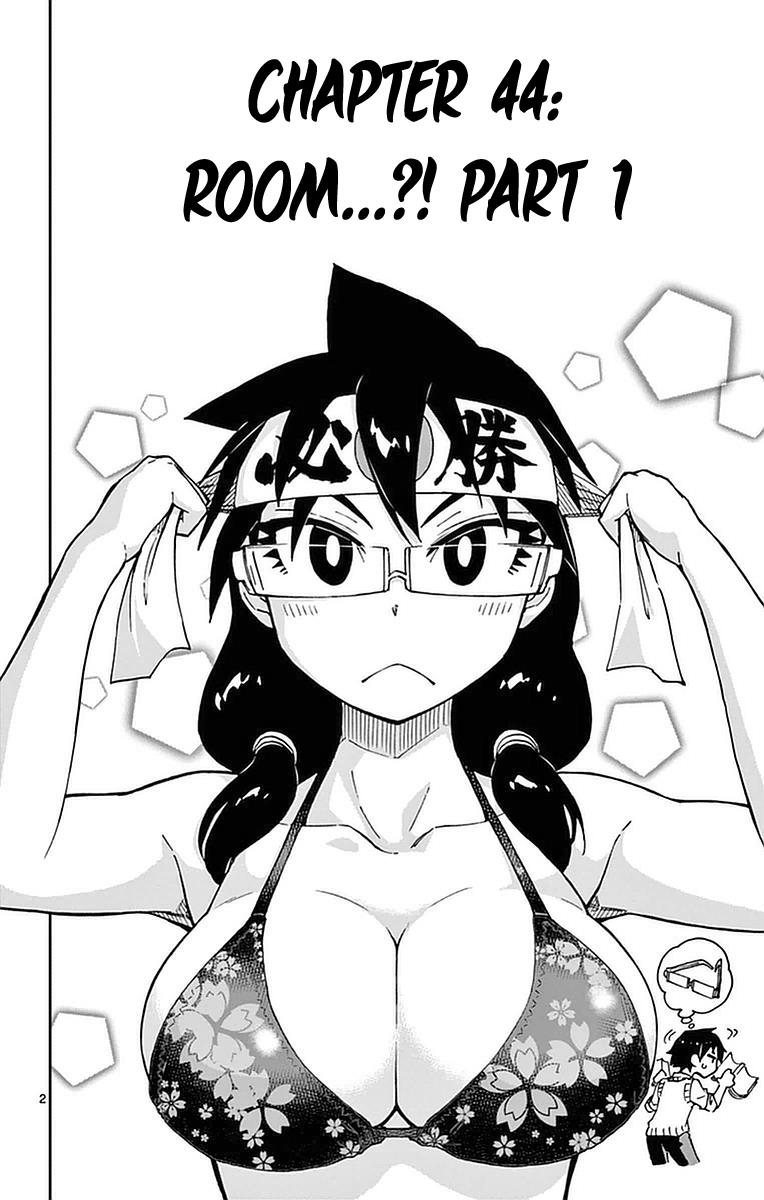 Read Amano Megumi wa Suki Darake! Manga Online