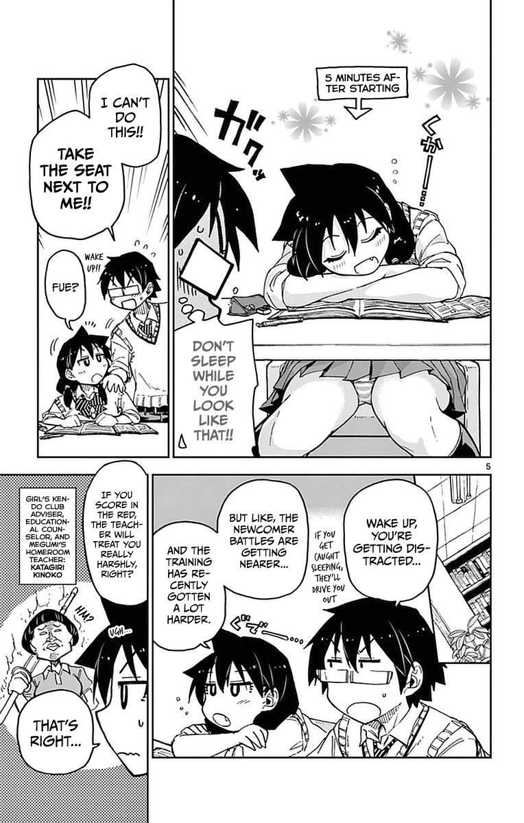 Read Amano Megumi wa Suki Darake! Manga Online