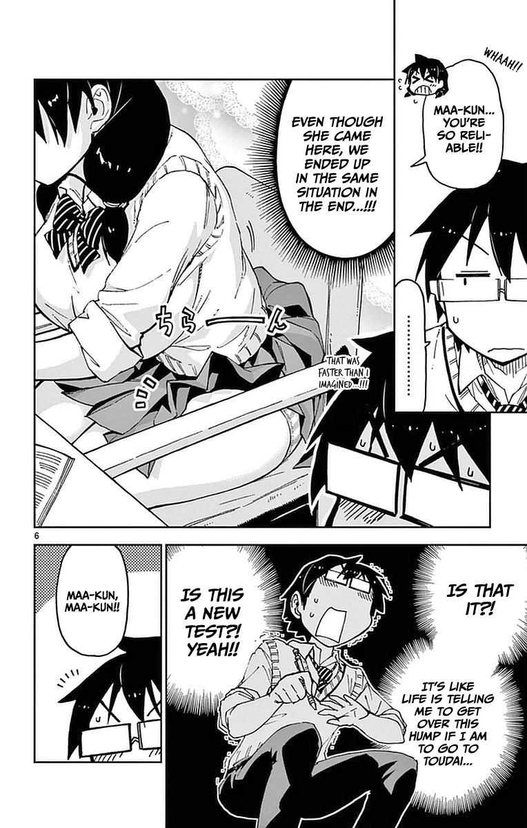 Read Amano Megumi wa Suki Darake! Manga Online