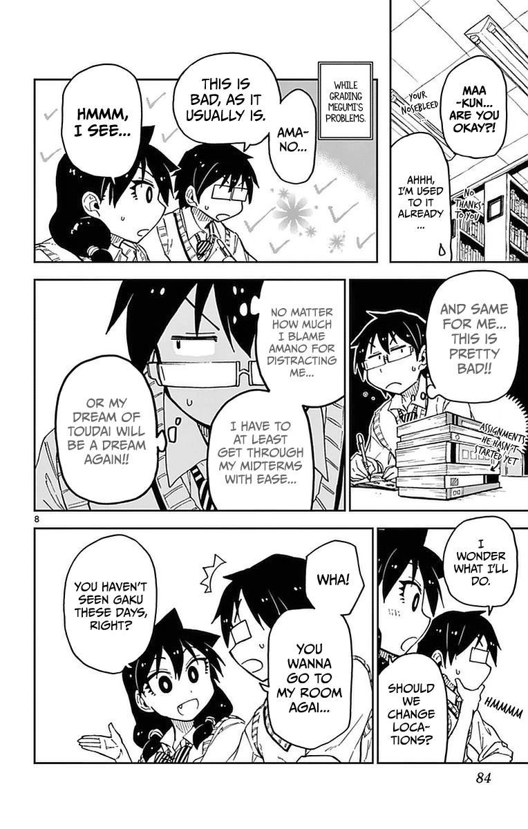 Read Amano Megumi wa Suki Darake! Manga Online